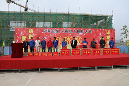 賀威?；瘷C(jī)職工在環(huán)翠區(qū)第八屆職工技能大賽上取得好名次2.jpg