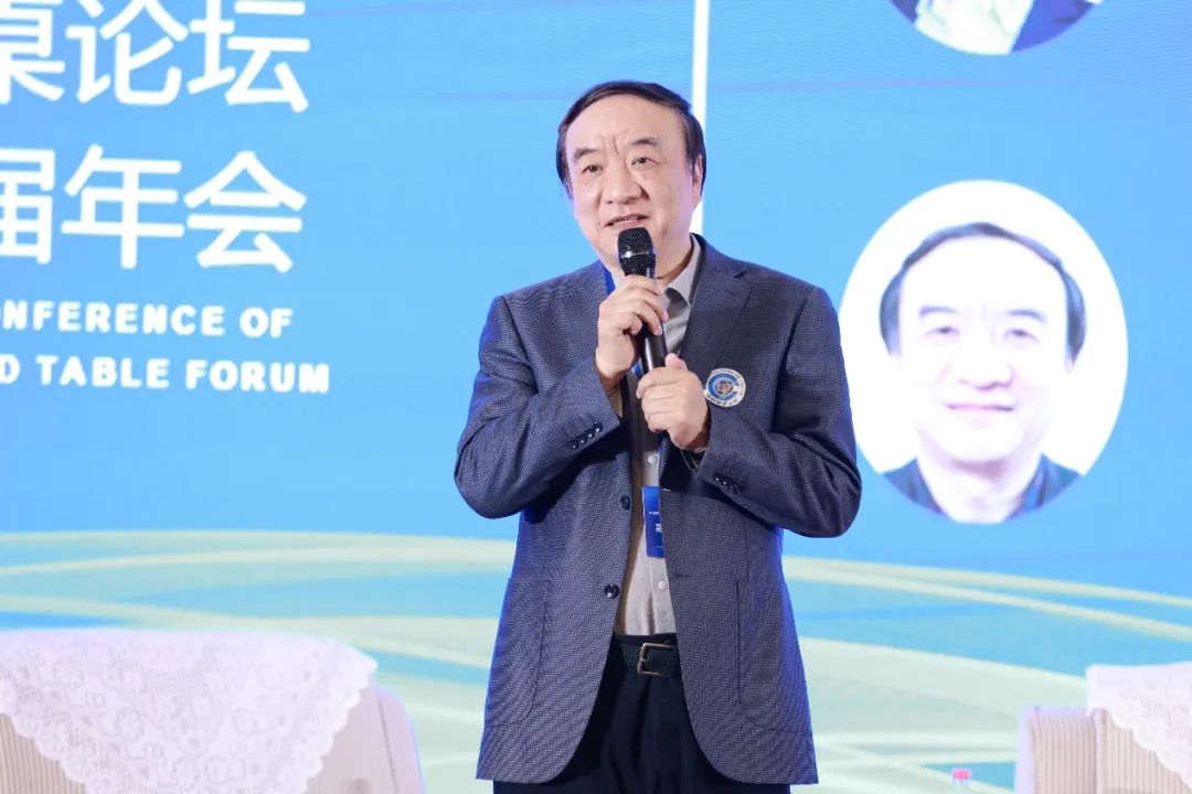 聚力紡織現(xiàn)代化產(chǎn)業(yè)體系新開局！中紡圓桌論壇第十七屆年會在北京舉行