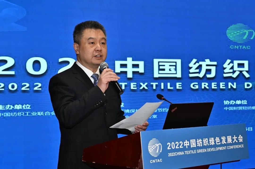 合力共建綠色低碳循環(huán)發(fā)展新生態(tài)，2022紡織行業(yè)綠色發(fā)展大會(huì)在京舉行