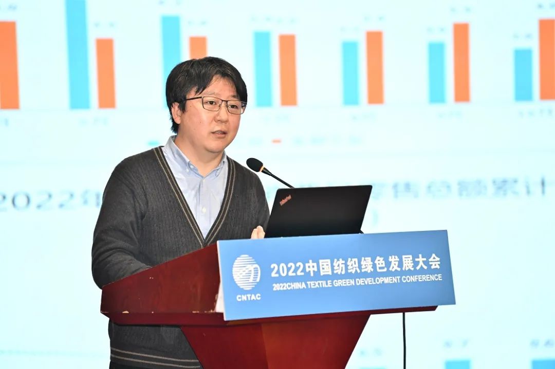 合力共建綠色低碳循環(huán)發(fā)展新生態(tài)，2022紡織行業(yè)綠色發(fā)展大會(huì)在京舉行