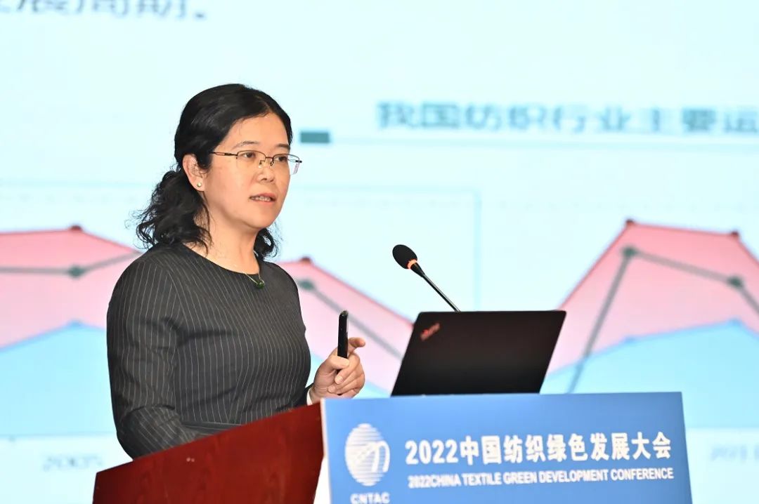 合力共建綠色低碳循環(huán)發(fā)展新生態(tài)，2022紡織行業(yè)綠色發(fā)展大會(huì)在京舉行
