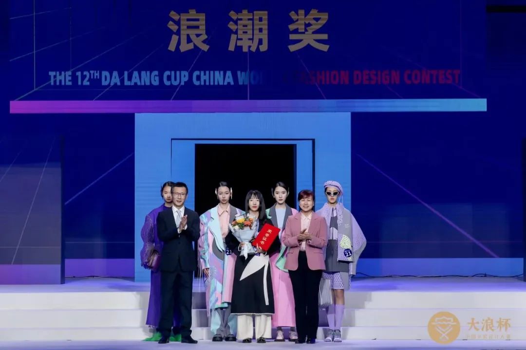 &ldquo;元音#東方&rdquo;第十二屆&ldquo;大浪杯&rdquo;中國女裝設計大賽圓滿收官，作品《逍遙詩學》贏得&ldquo;金浪獎&rdquo;20萬，大賽虛擬代言人&ldquo;唯我&rdquo;驚艷亮相！