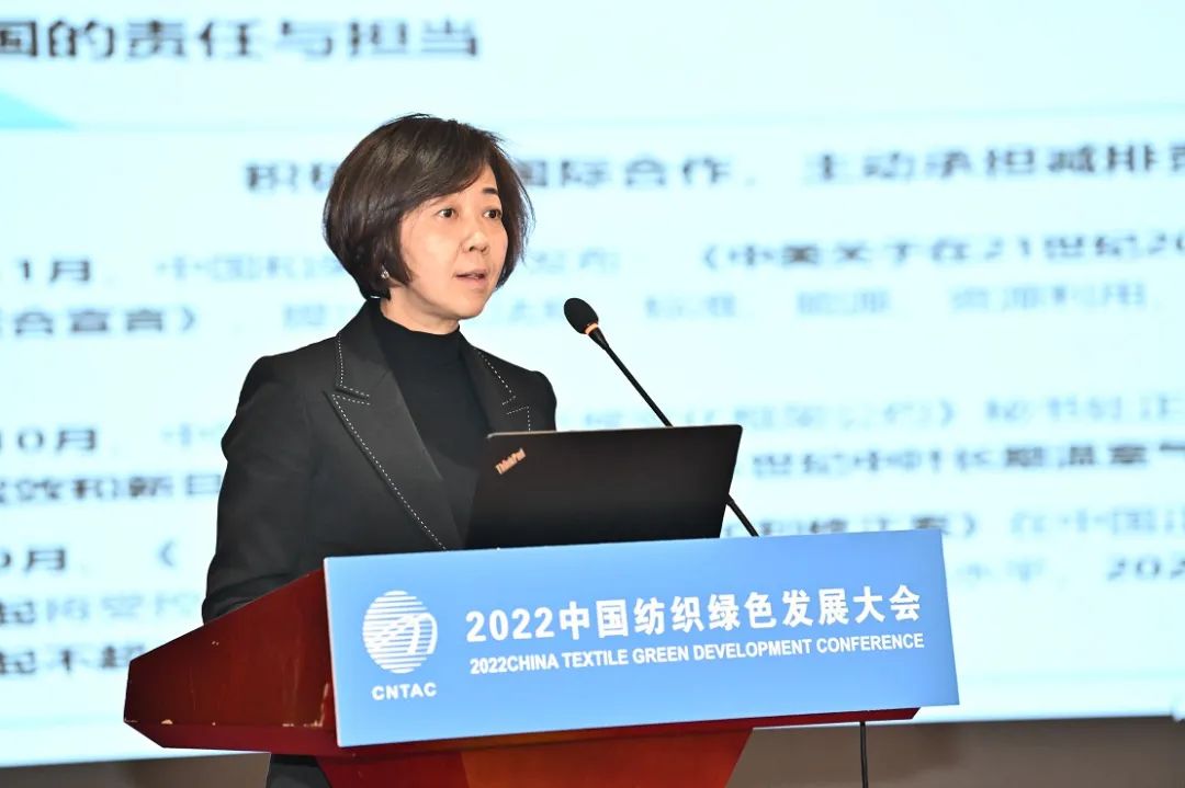 合力共建綠色低碳循環(huán)發(fā)展新生態(tài)，2022紡織行業(yè)綠色發(fā)展大會(huì)在京舉行