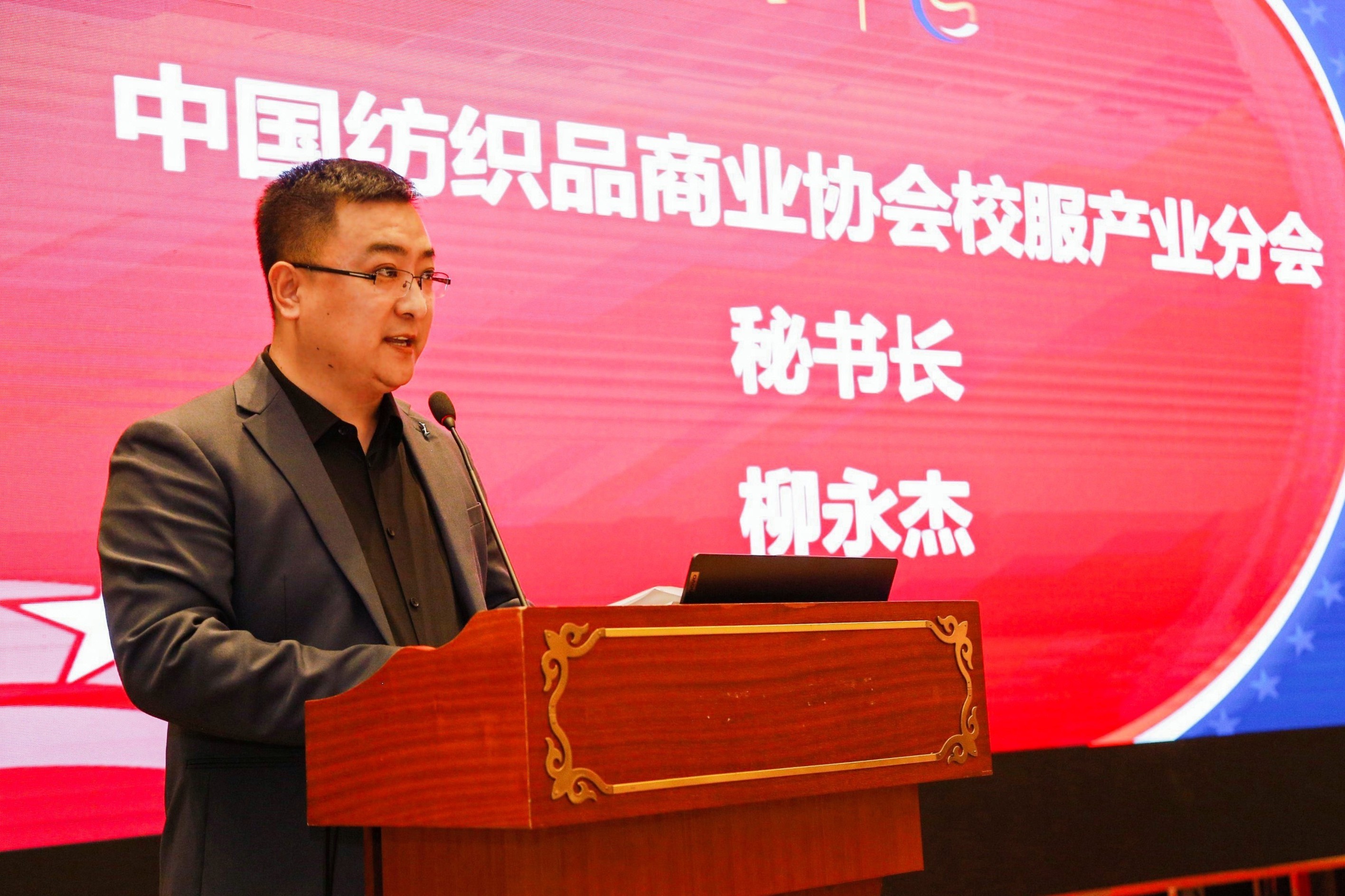 戮力同心,奮楫前行，推動(dòng)校服產(chǎn)業(yè)高質(zhì)量發(fā)展--2023年中國(guó)校服產(chǎn)業(yè)高質(zhì)量發(fā)展論壇在溫州舉行