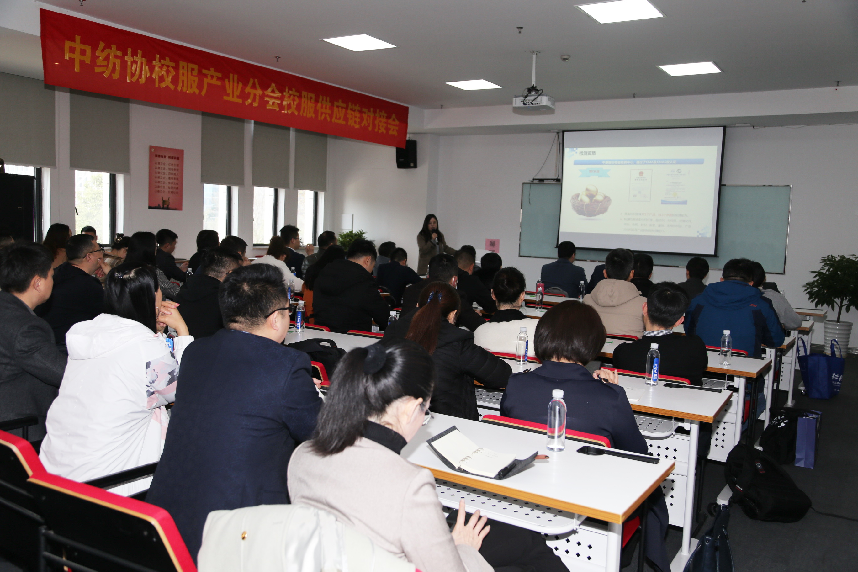 中國校服供應(yīng)鏈供需對接會(huì)