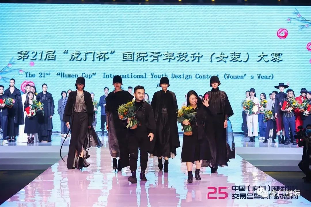 3月22-26日，第26屆虎門服交會帶你解鎖時尚密碼！