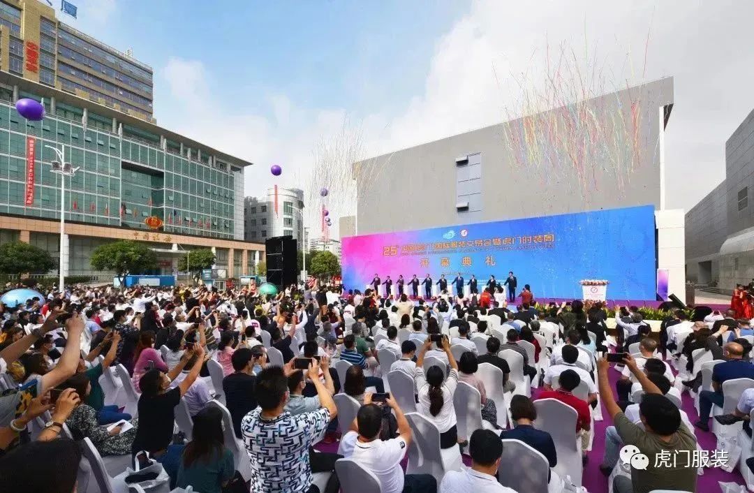 3月22-26日，第26屆虎門服交會帶你解鎖時尚密碼！
