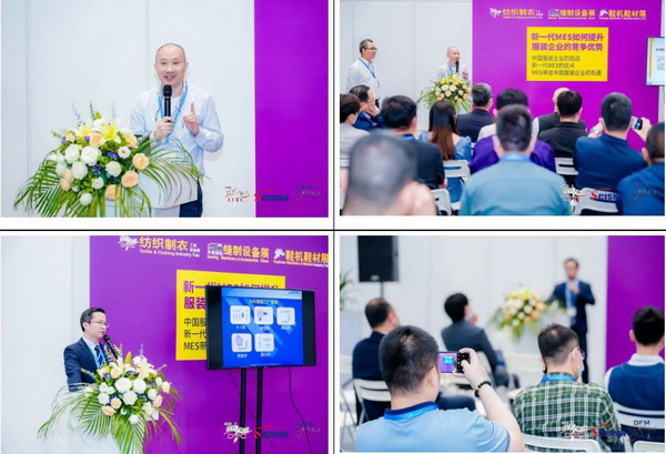 「2023大灣區(qū)國(guó)際智能紡織制衣工業(yè)設(shè)備展」、「華南國(guó)際縫制設(shè)備展」、「2023大灣區(qū)國(guó)際智能鞋機(jī)鞋材工業(yè)設(shè)備展」