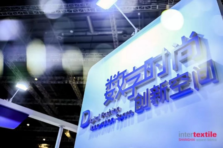 讓織物搜索更智能便捷！同行智慧科技邀您到intertextile來體驗！