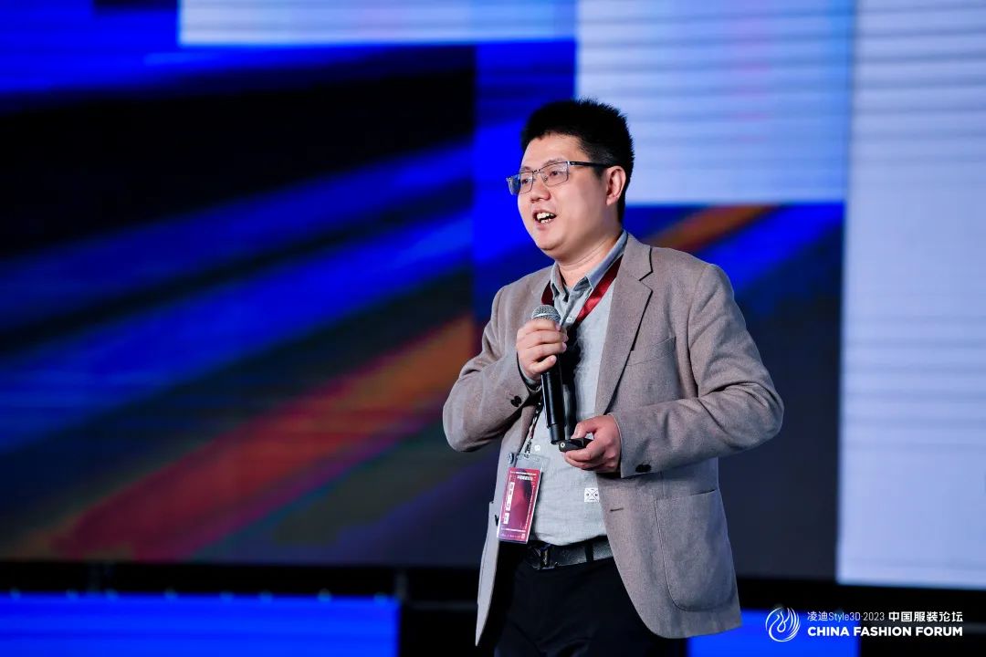 以極致態(tài)度，探索專業(yè)化的未來，2023中國服裝論壇全景復(fù)盤