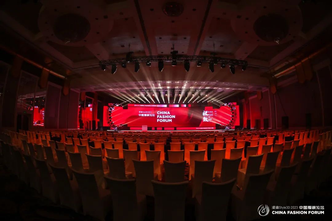 以極致態(tài)度，探索專業(yè)化的未來，2023中國服裝論壇全景復(fù)盤