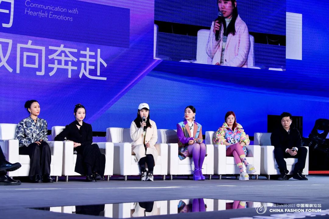 以極致態(tài)度，探索專業(yè)化的未來，2023中國服裝論壇全景復(fù)盤