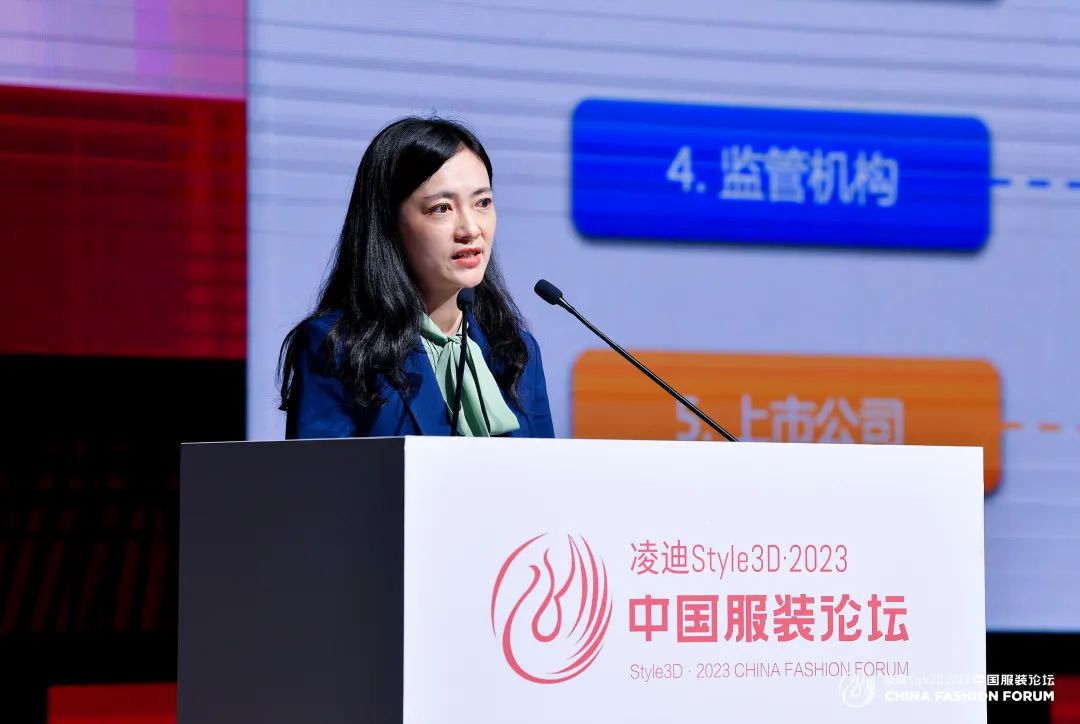 以極致態(tài)度，探索專業(yè)化的未來，2023中國服裝論壇全景復(fù)盤