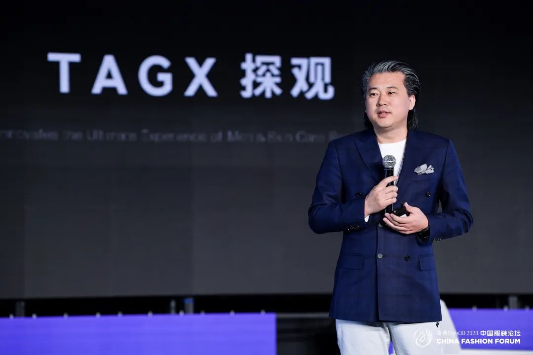 以極致態(tài)度，探索專業(yè)化的未來，2023中國服裝論壇全景復(fù)盤
