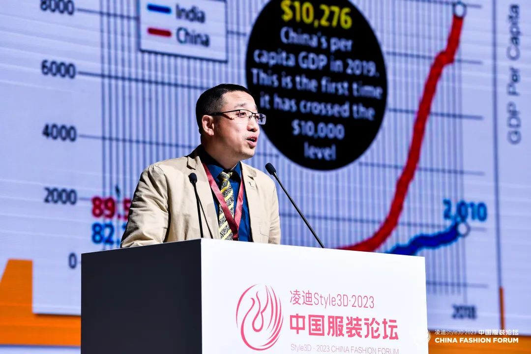 以極致態(tài)度，探索專業(yè)化的未來，2023中國服裝論壇全景復(fù)盤