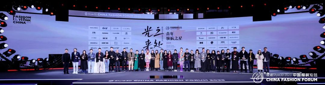 以極致態(tài)度，探索專業(yè)化的未來，2023中國服裝論壇全景復(fù)盤