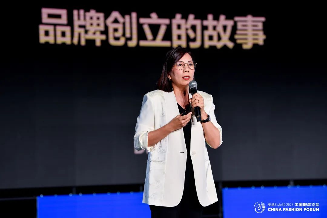以極致態(tài)度，探索專業(yè)化的未來，2023中國服裝論壇全景復(fù)盤