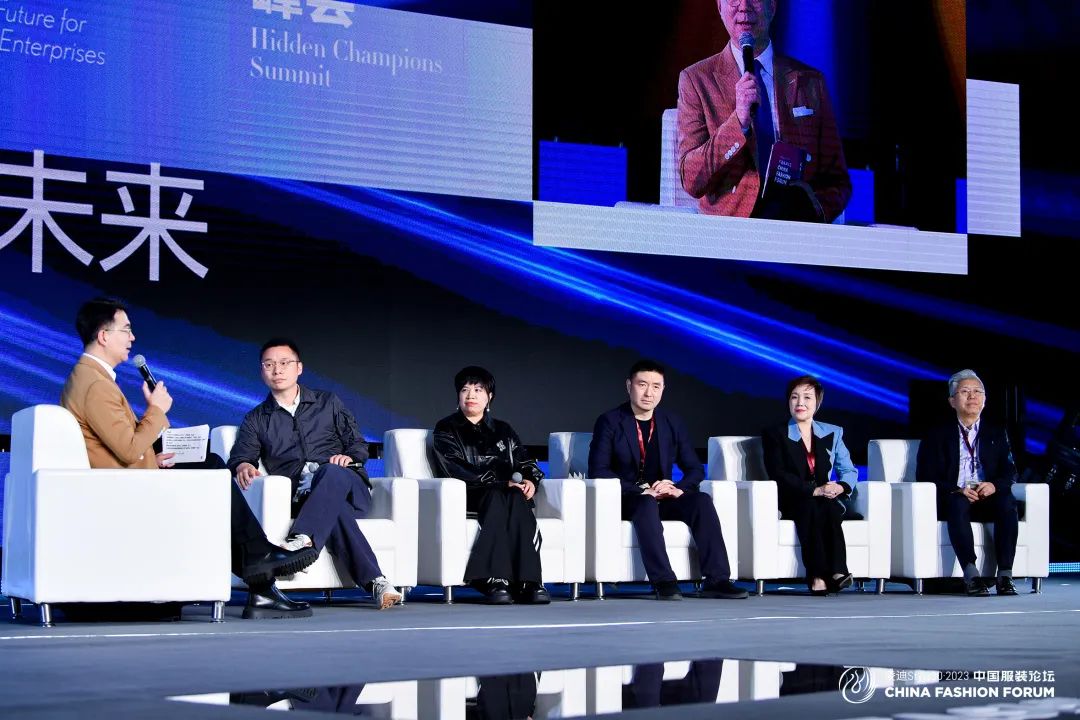 以極致態(tài)度，探索專業(yè)化的未來，2023中國服裝論壇全景復(fù)盤