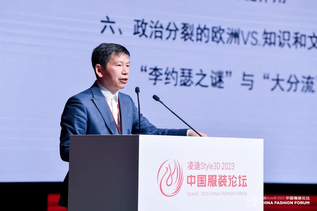 以極致態(tài)度，探索專業(yè)化的未來，2023中國服裝論壇全景復(fù)盤