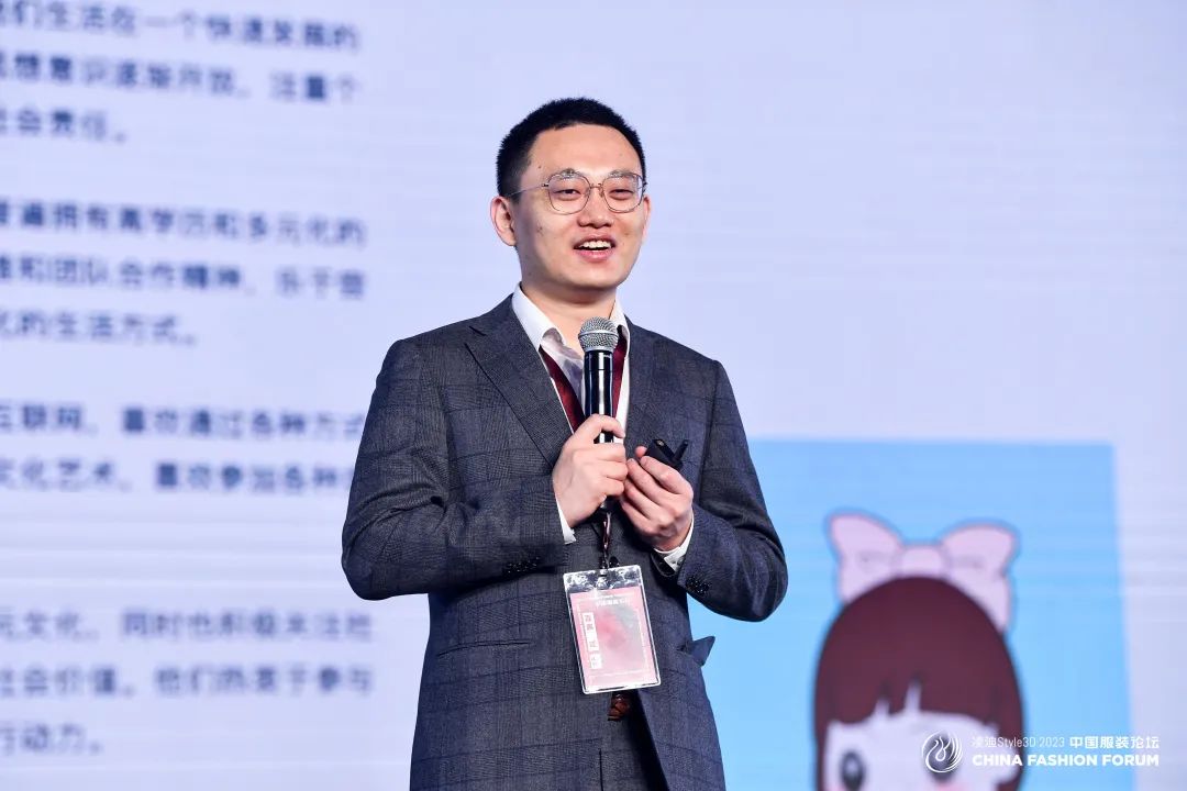 以極致態(tài)度，探索專業(yè)化的未來，2023中國服裝論壇全景復(fù)盤