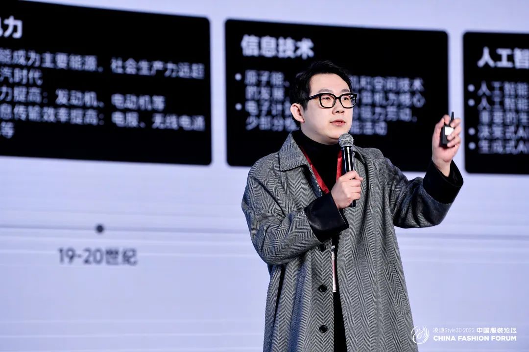以極致態(tài)度，探索專業(yè)化的未來，2023中國服裝論壇全景復(fù)盤
