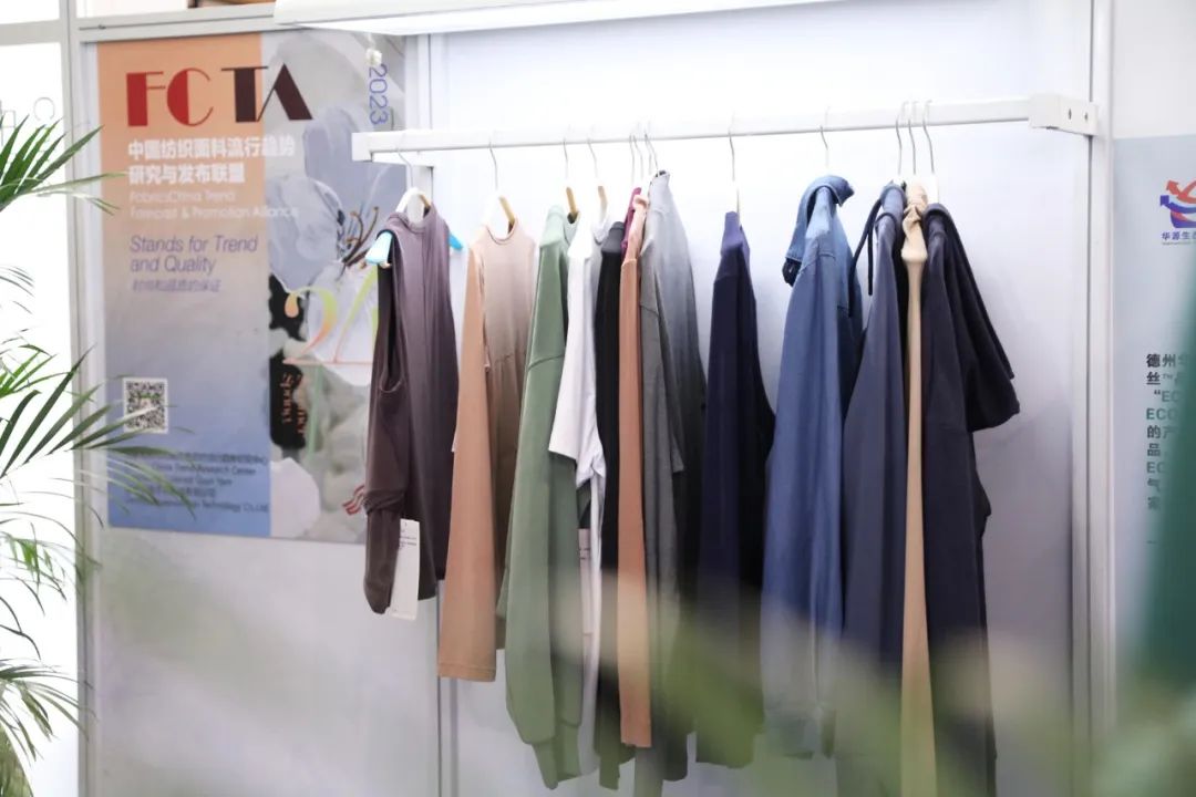 創(chuàng)新為源，綠色發(fā)展！德州華源閃耀intertextile