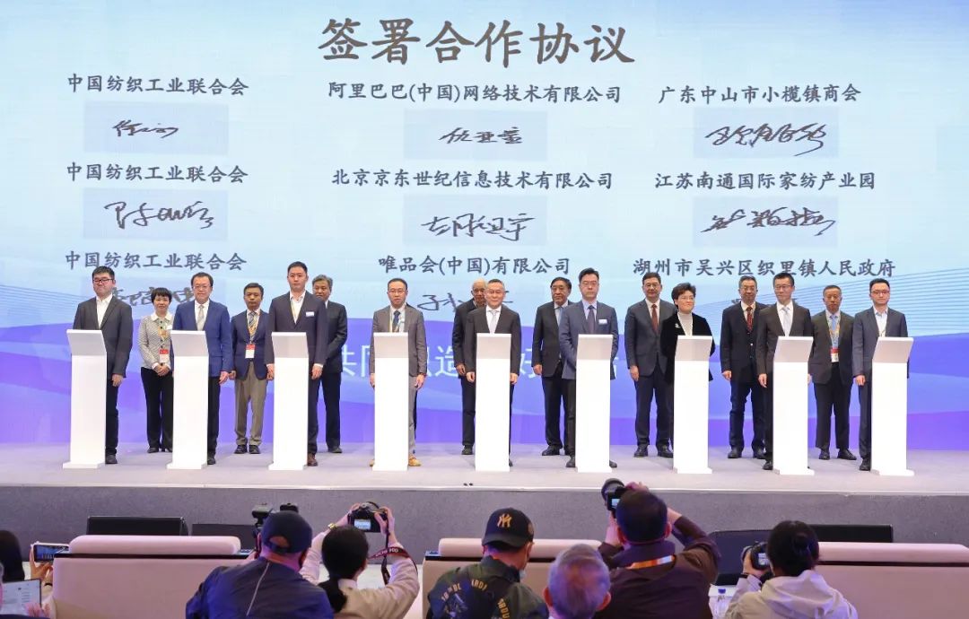 力為華夏添錦繡，織就神州好生活！2023中國紡聯(lián)春季聯(lián)展開幕式暨棉紡消費(fèi)季活動啟動儀式舉行