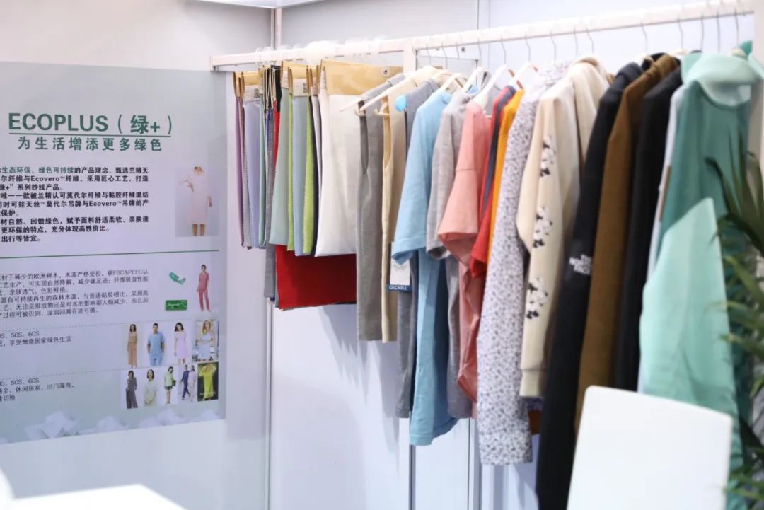 創(chuàng)新為源，綠色發(fā)展！德州華源閃耀intertextile