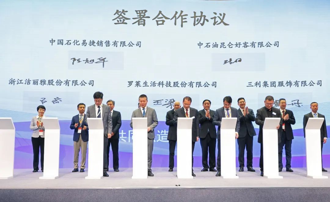 力為華夏添錦繡，織就神州好生活！2023中國紡聯(lián)春季聯(lián)展開幕式暨棉紡消費(fèi)季活動啟動儀式舉行