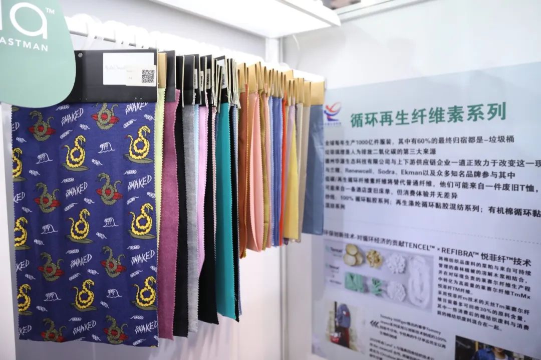 創(chuàng)新為源，綠色發(fā)展！德州華源閃耀intertextile