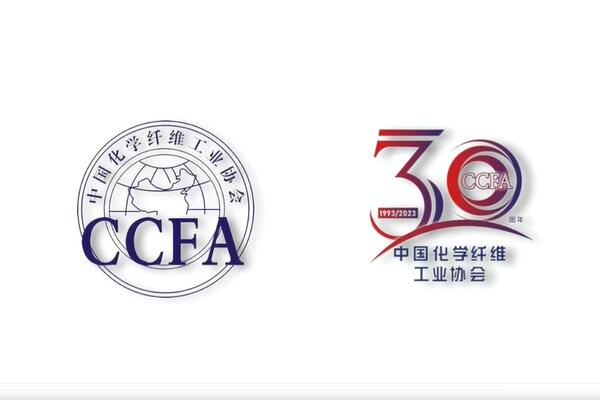 激蕩30年！中國化纖協(xié)會(huì)七屆三次理事會(huì)擴(kuò)大會(huì)議暨七屆五次常務(wù)理事會(huì)成功召開