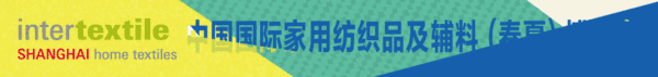蘭精攜新品亮相2023intertextile家紡展！聯(lián)手8家供應(yīng)鏈伙伴開啟一場零碳之旅
