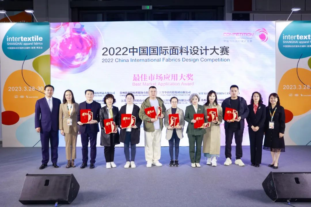 守正創(chuàng)新，走好中國設(shè)計(jì)進(jìn)階之路!中國國際面料設(shè)計(jì)大賽碩果集結(jié)intertextile