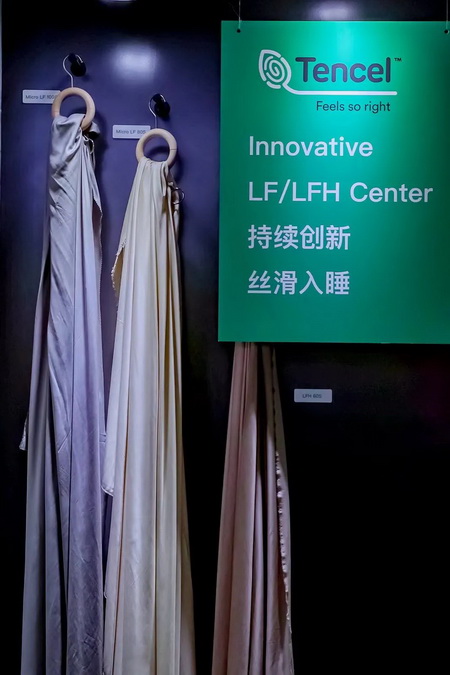 蘭精攜新品亮相2023intertextile家紡展！聯(lián)手8家供應(yīng)鏈伙伴開啟一場零碳之旅