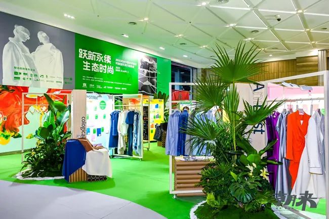 躍新永續(xù) 生態(tài)時(shí)尚--2023海寧中國國際皮革毛皮時(shí)裝面輔料展，匯聚可持續(xù)發(fā)展潮力量
