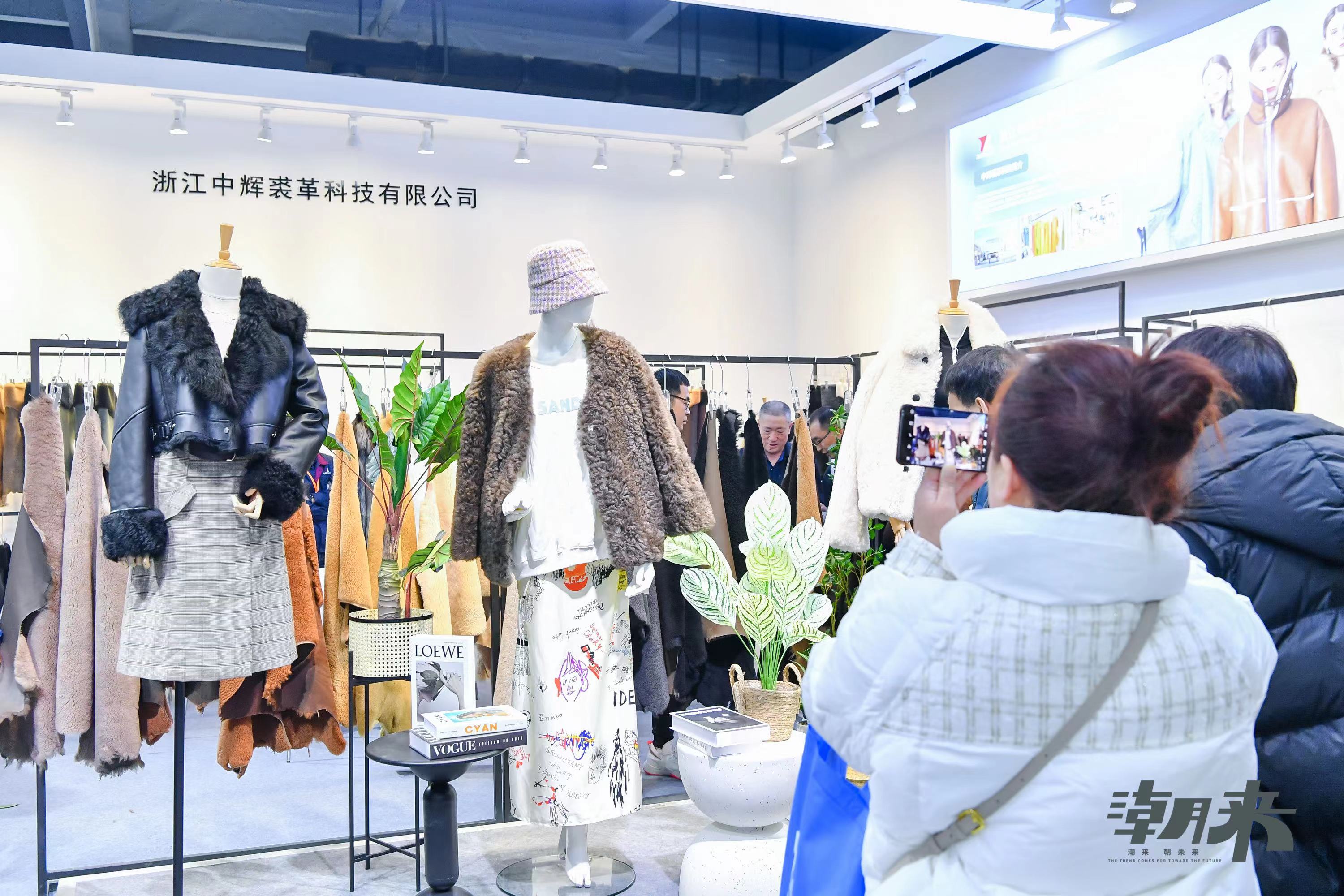 躍新永續(xù) 生態(tài)時(shí)尚--2023海寧中國國際皮革毛皮時(shí)裝面輔料展，匯聚可持續(xù)發(fā)展潮力量