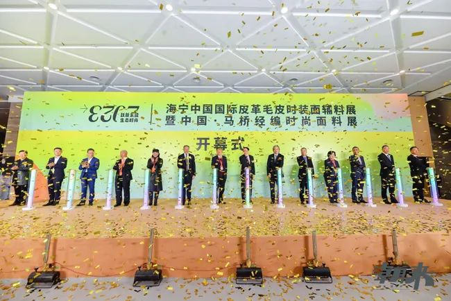 躍新永續(xù) 生態(tài)時(shí)尚--2023海寧中國國際皮革毛皮時(shí)裝面輔料展，匯聚可持續(xù)發(fā)展潮力量
