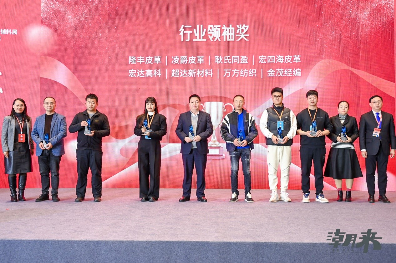 生態(tài)時(shí)尚鍛造產(chǎn)業(yè)新格局，中國(guó)服裝產(chǎn)業(yè)鏈高峰論壇圓滿舉行