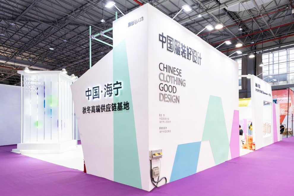 以原創(chuàng)設(shè)計撬動時尚產(chǎn)業(yè)高質(zhì)量發(fā)展新格局 “中國服裝好設(shè)計”第四季盛裝開啟