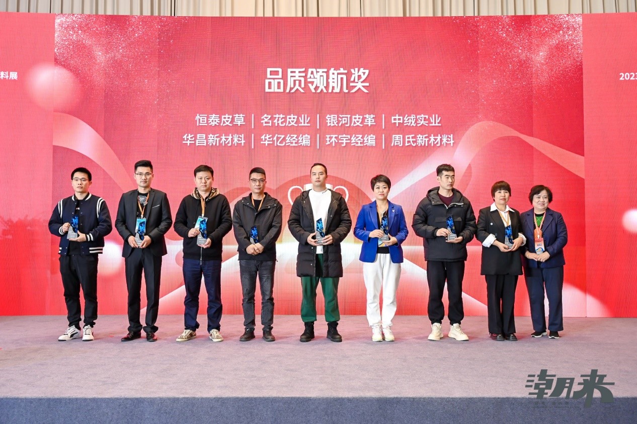 生態(tài)時(shí)尚鍛造產(chǎn)業(yè)新格局，中國(guó)服裝產(chǎn)業(yè)鏈高峰論壇圓滿舉行