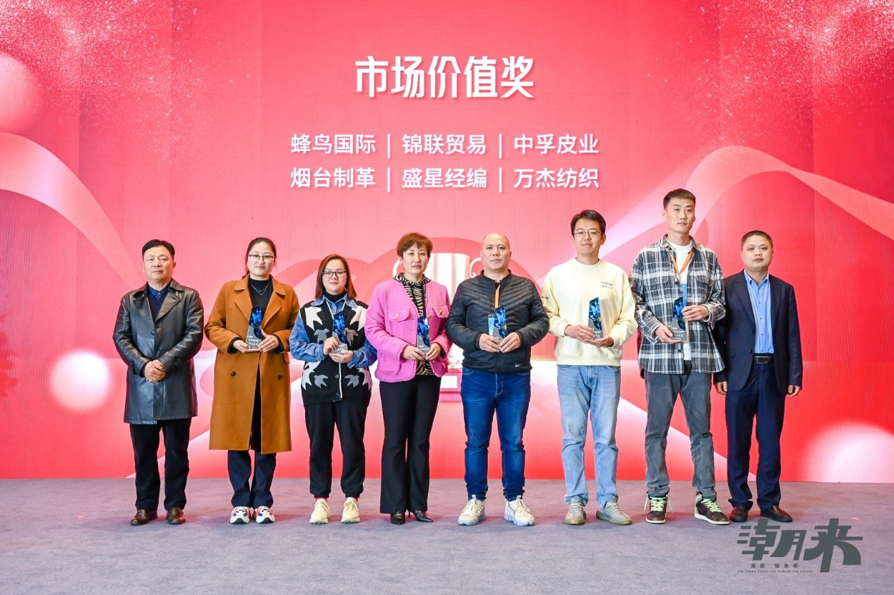 生態(tài)時(shí)尚鍛造產(chǎn)業(yè)新格局，中國(guó)服裝產(chǎn)業(yè)鏈高峰論壇圓滿舉行