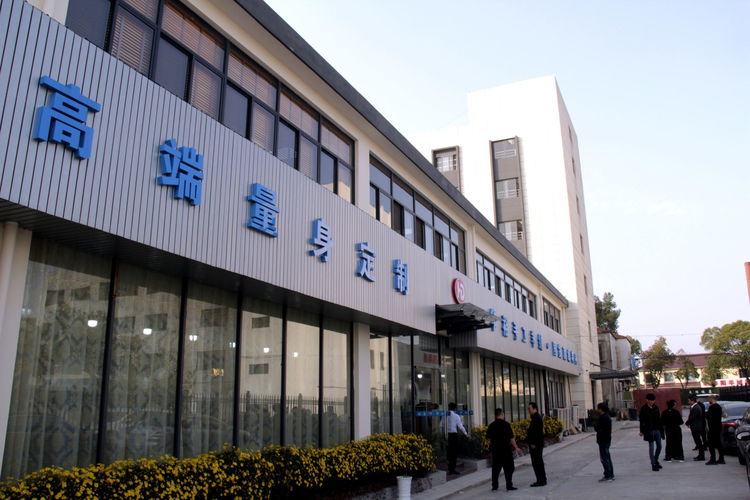 陸大榮：聽(tīng)黨話(huà)跟黨走，民營(yíng)企業(yè)大有作為 &mdash;&mdash;在蘇州市服裝業(yè)商會(huì)二屆二次會(huì)員大會(huì)上的發(fā)言
