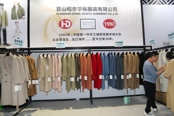 陸大榮：聽(tīng)黨話(huà)跟黨走，民營(yíng)企業(yè)大有作為 &mdash;&mdash;在蘇州市服裝業(yè)商會(huì)二屆二次會(huì)員大會(huì)上的發(fā)言