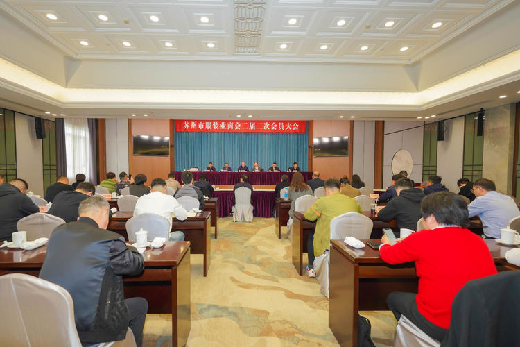 陸大榮：聽(tīng)黨話(huà)跟黨走，民營(yíng)企業(yè)大有作為 &mdash;&mdash;在蘇州市服裝業(yè)商會(huì)二屆二次會(huì)員大會(huì)上的發(fā)言
