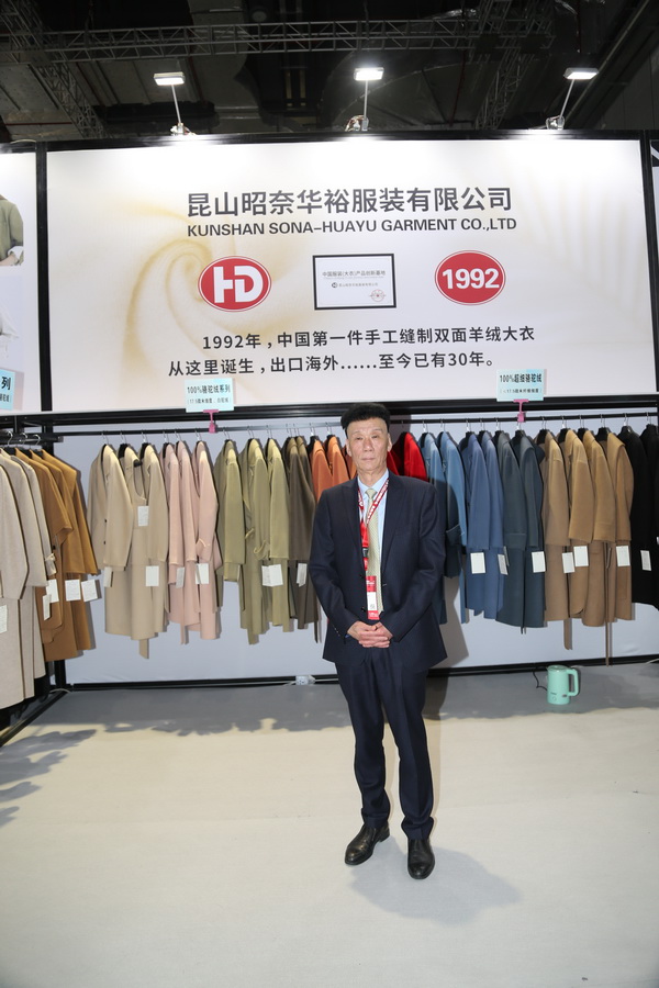  陸大榮：聽(tīng)黨話(huà)跟黨走，民營(yíng)企業(yè)大有作為 &mdash;&mdash;在蘇州市服裝業(yè)商會(huì)二屆二次會(huì)員大會(huì)上的發(fā)言