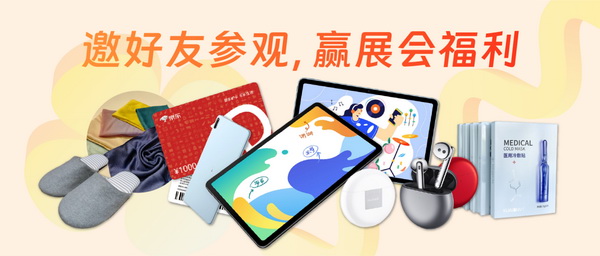 重啟，重聚，重塑！4月26-28日，F(xiàn)ashion Source邀您共探紡織服裝新商機(jī)、新未來(lái)！