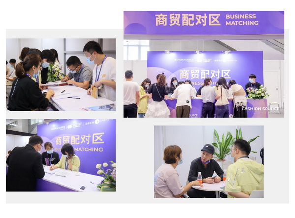 重啟，重聚，重塑！4月26-28日，F(xiàn)ashion Source邀您共探紡織服裝新商機(jī)、新未來(lái)！
