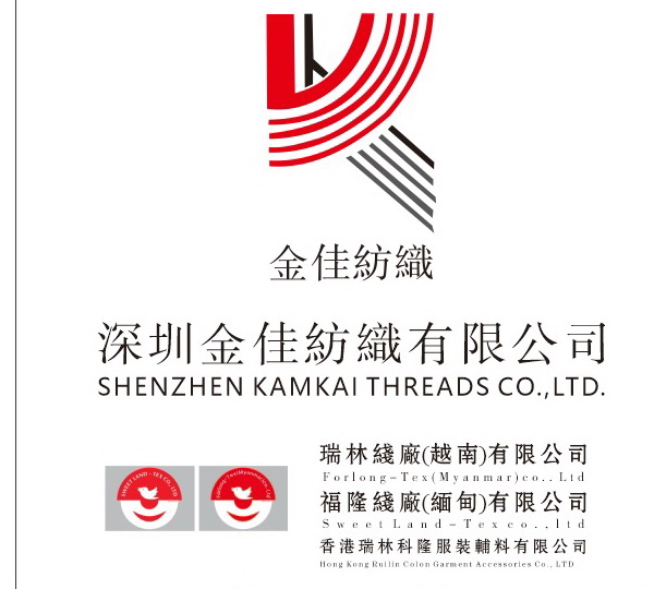  堅守初衷三十年，金佳紡織領先本地縫紉線企業(yè)