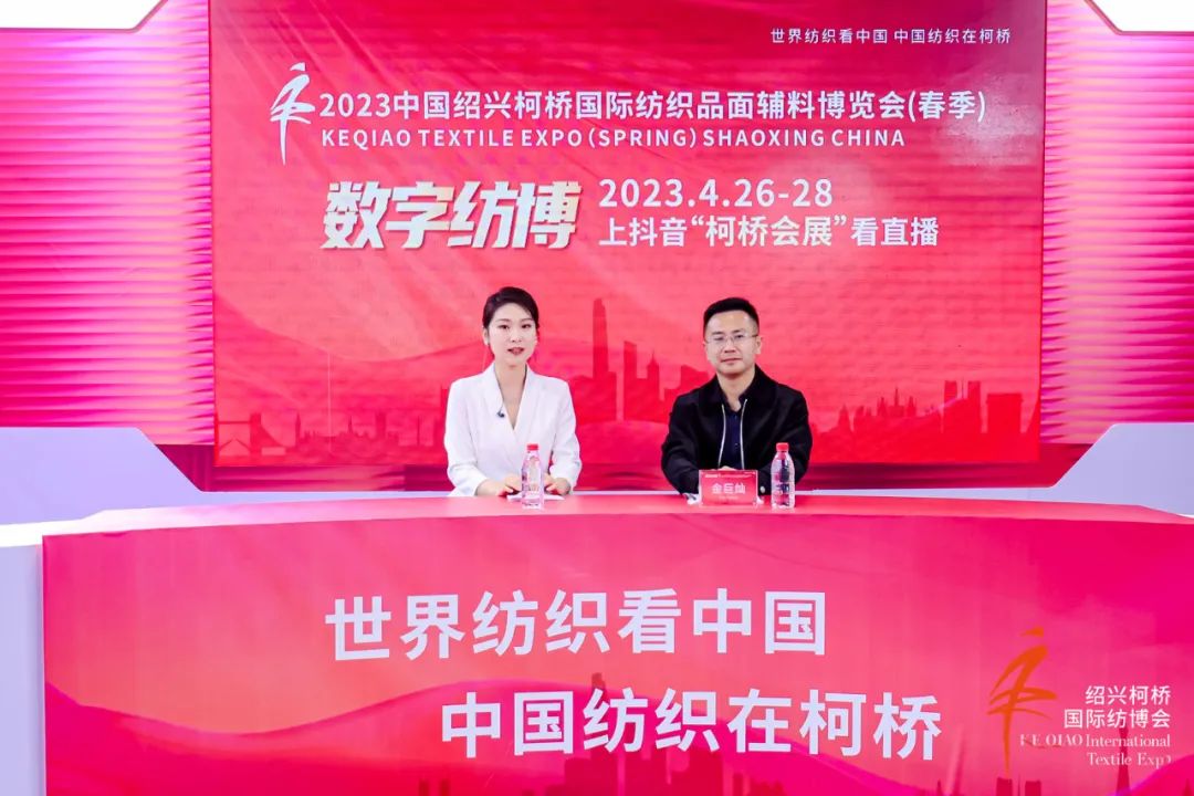 優(yōu)化內(nèi)外循環(huán)，釋放行業(yè)活力--2023中國紹興柯橋春季國際紡博會勇毅前行