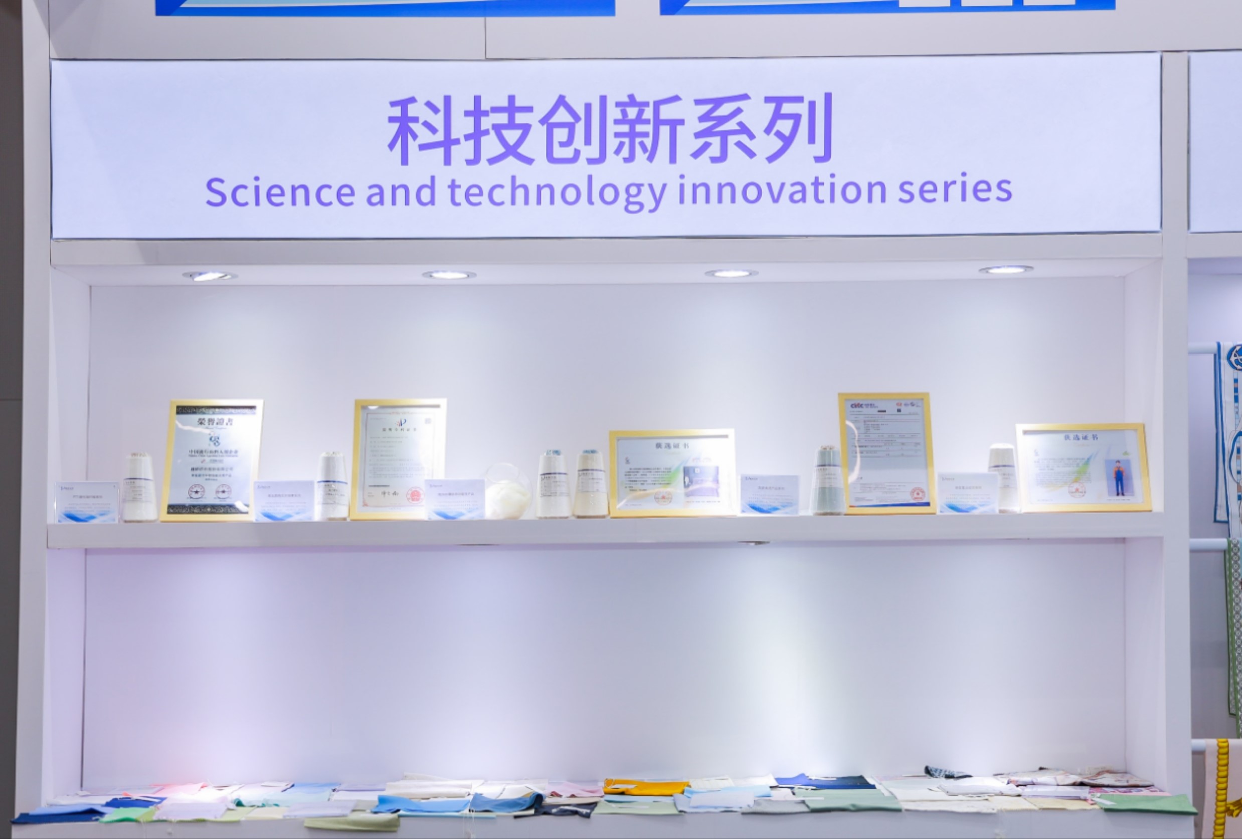 頭部企業(yè)齊聚紡城！共赴柯橋紡博會(huì)創(chuàng)新之約